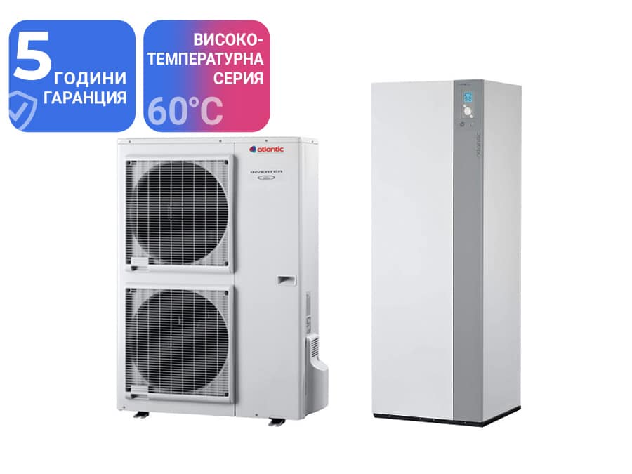 Термопомпа Atlantic ALFEA EXCELLIA DUO A.I. TRI 11 Kw с вграден бойлер 190 литра - отопление, охлаждане и БГВ